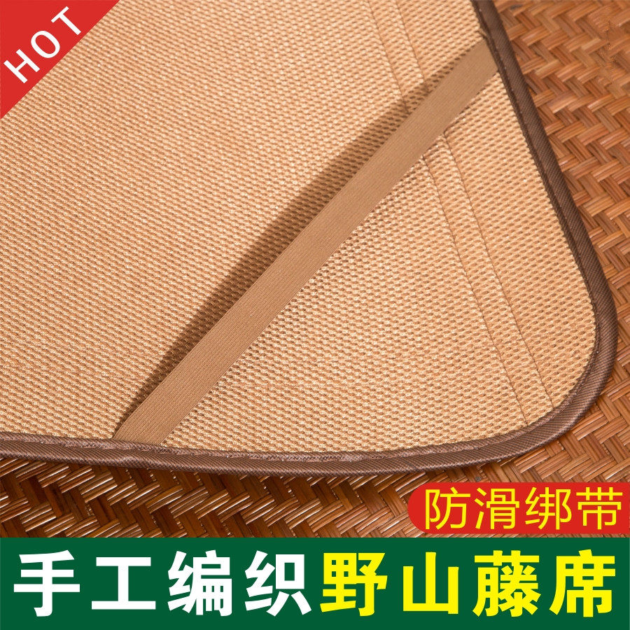 天然然野山藤手工编织床上用品凉席15m18米床加厚藤席