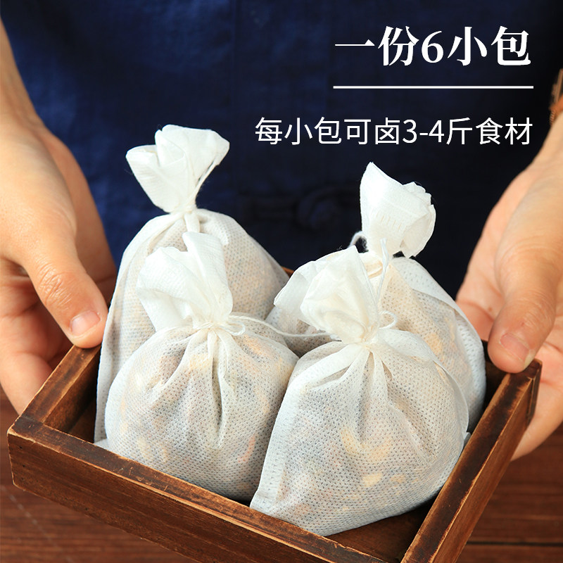 料包卤味调料秘制包商用配方卤水卤肉家庭四川其它调料