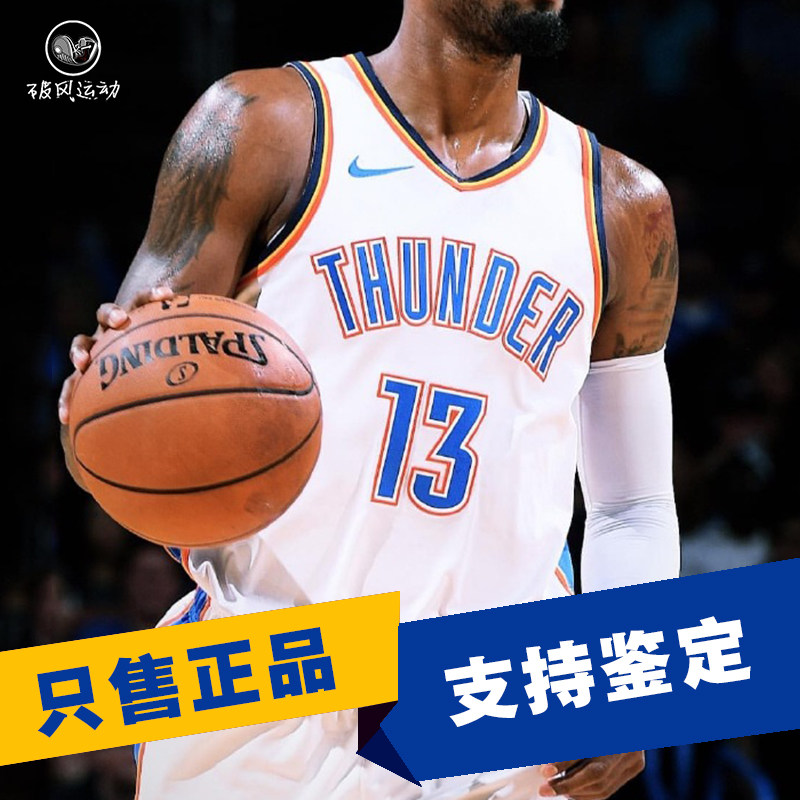 nike耐克保罗乔治球衣13号泡椒pg酷动城正品sw雷霆队nba 城市版