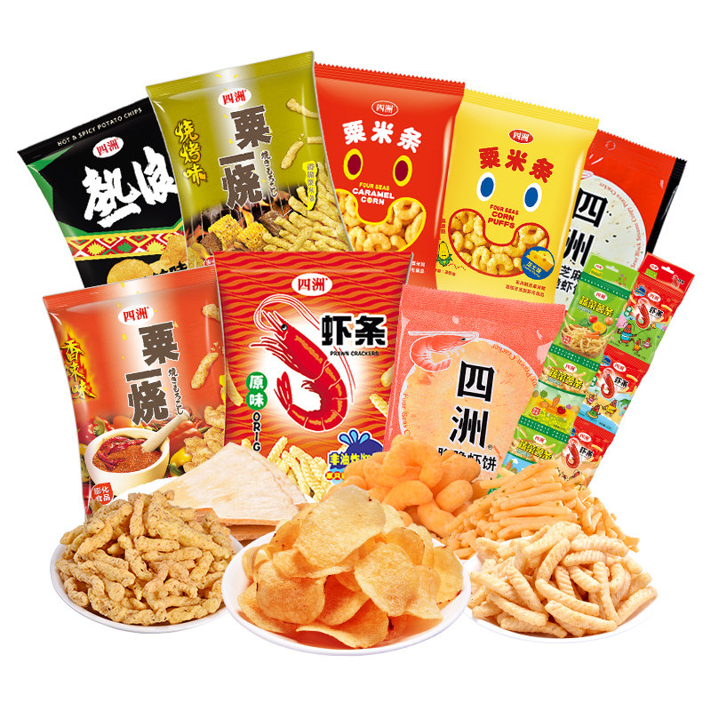 零食四洲大礼包虾饼虾条薯片薯条儿童休闲小吃膨化食品