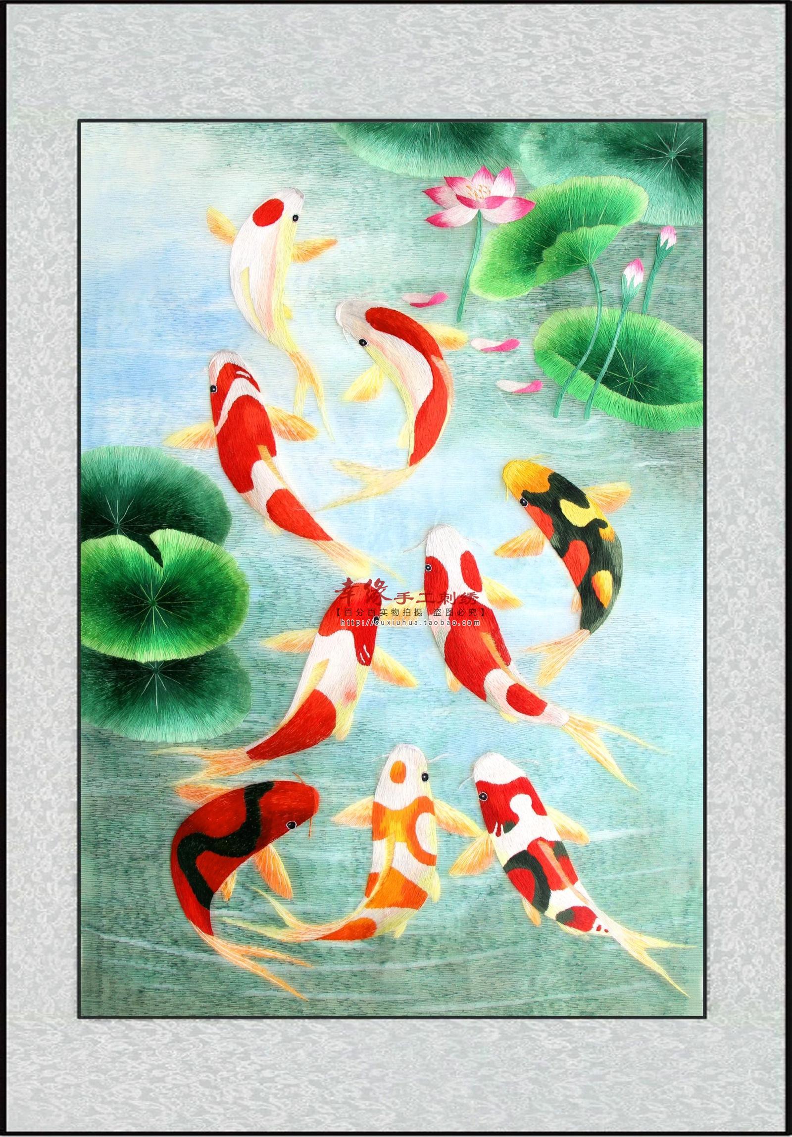 蚕丝丝线挂画餐厅玄关连年有余九鱼图苏苏绣苏绣