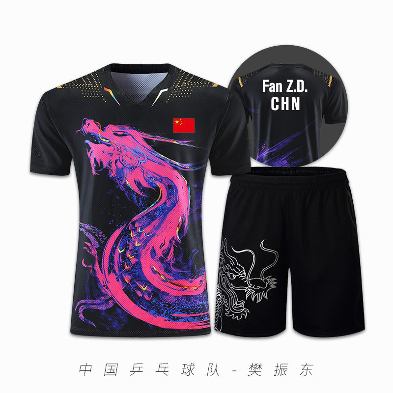 2021东京龙纹中国乒乓球服套装男女国家队乒乓球衣比赛服羽毛球服