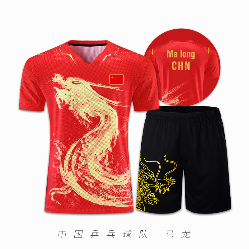 2021东京龙纹中国乒乓球服套装男女国家队乒乓球衣比赛服羽毛球服