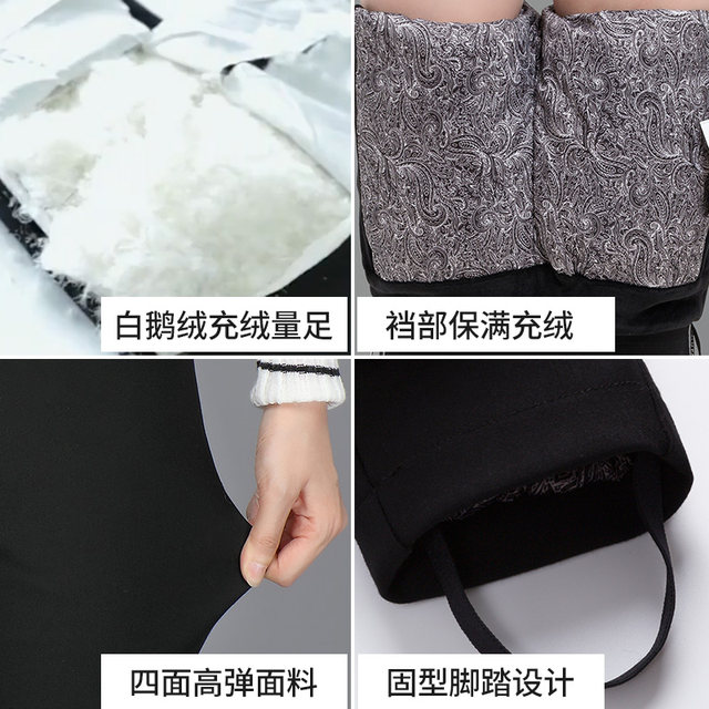 Yalu winter down pants women wear slim high waist thickened elastic slim casual feet fashionable down cotton pants Yalu winter down pants women wear slim high waist thickened elastic slim casual feet fashionable down cotton pants