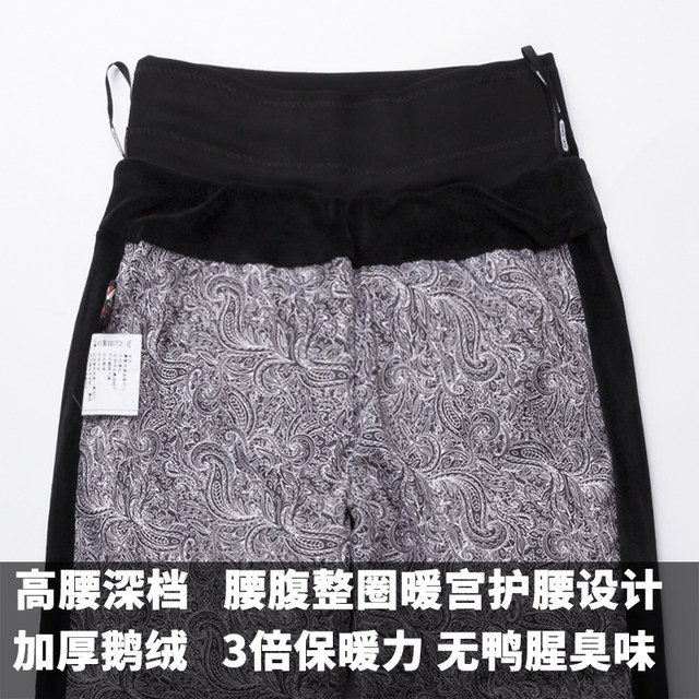 Yalu winter down pants women wear slim high waist thickened elastic slim casual feet fashionable down cotton pants Yalu winter down pants women wear slim high waist thickened elastic slim casual feet fashionable down cotton pants