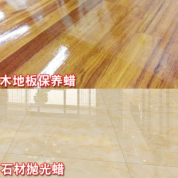 wood flooring木地板|木 地板 廠商 推薦