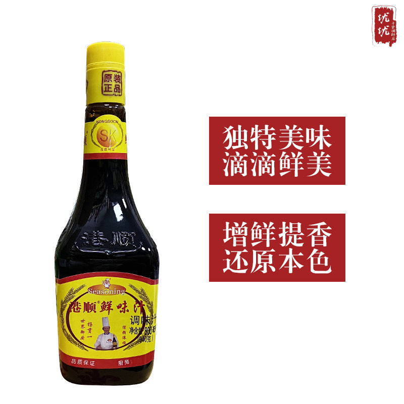鲜味港顺味汁800ml广东省调味料炒菜增鲜烧汤调料调味汁