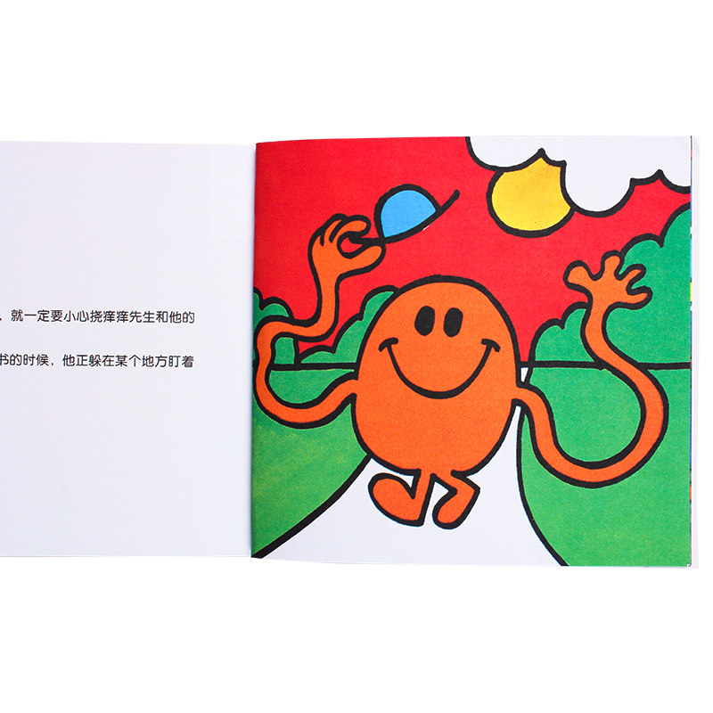 奇先生妙小姐83册全套 中文版小本便携绘本 幼儿童卡通绘本故事书3-6