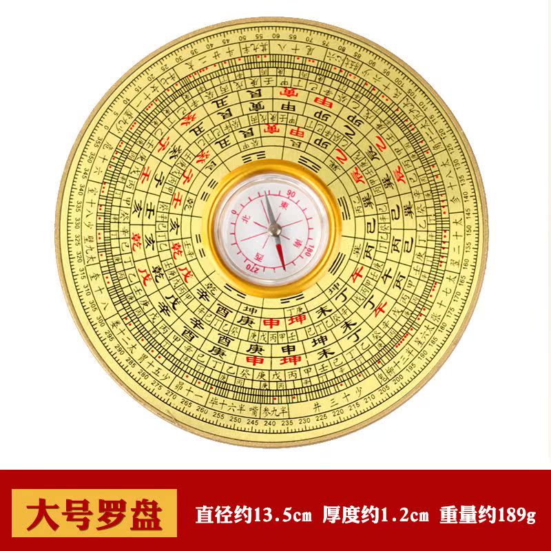 轻便手持旋转五行测距玄学八卦风水罗盘专业风水盘九宫经盘复古镇