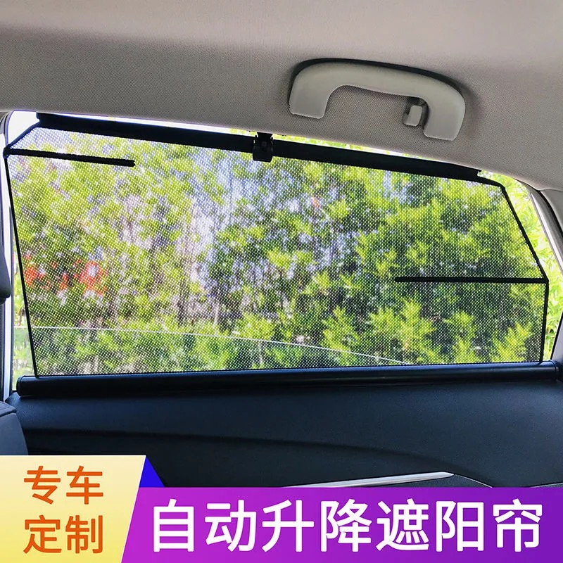 雪佛兰科鲁兹迈锐宝赛欧汽车窗帘隐私遮阳车用自动车用窗帘