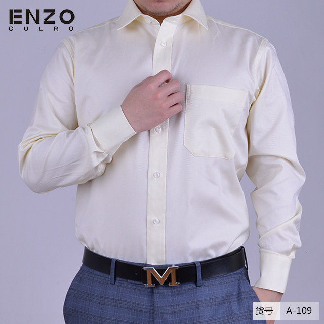 enzo特价男士米黄色条纹衬衫a109衬衫