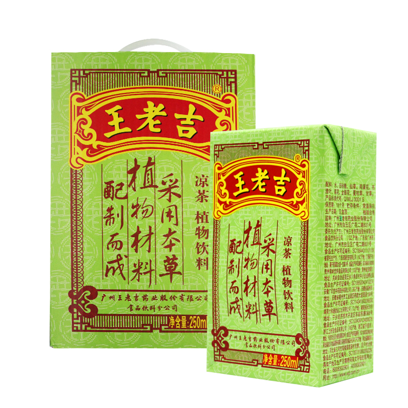 聚划算百亿补贴:王老吉 凉茶 茶叶饮料 250ml*24盒