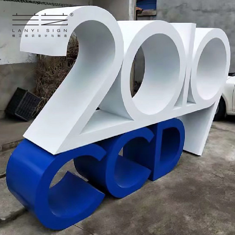 落地式logo不锈钢烤漆字镀锌板发光亚克力立体字大型活动金属字