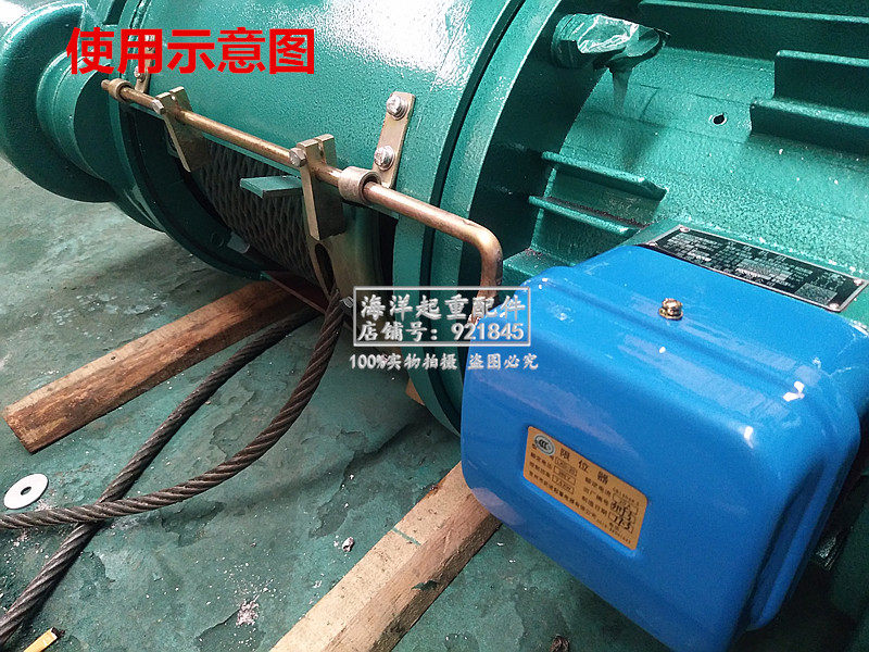 断火限位常州武进lxd20alxd40a凯澄电动葫芦开关其他起重工具
