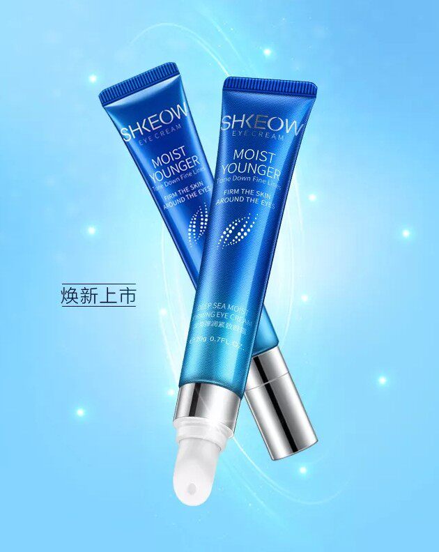 水肌澳眼霜正品淡化黑眼圈眼袋眼部细纹女学生20g