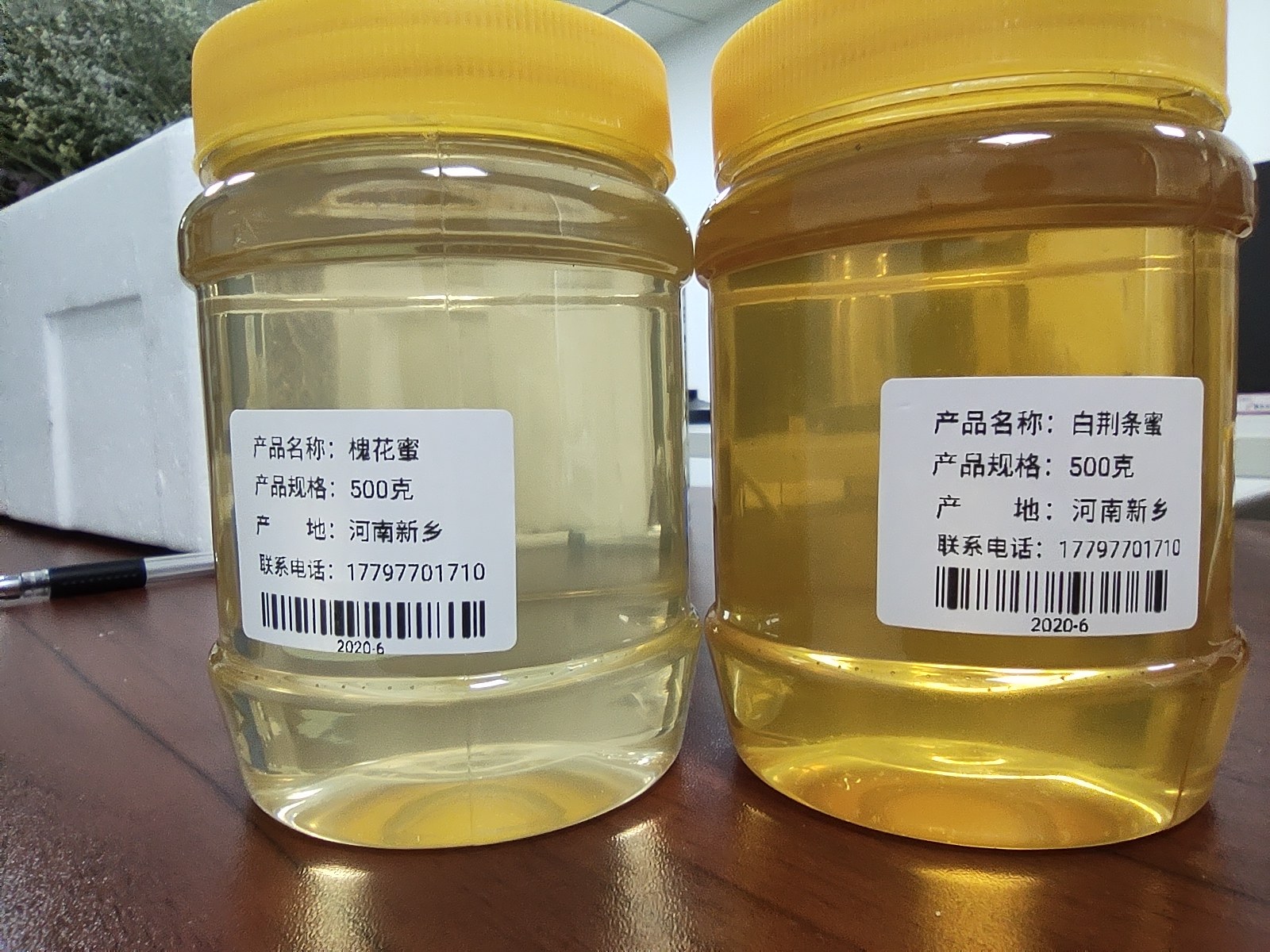 2020年纯正新白荆条蜜天然农家自产无添加原生态荆条花蜂蜜500克