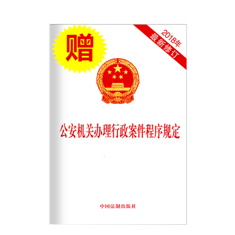 中国司法部官网 司法部依法对2313件法规规章备案审查 已要求制定机关纠错30件