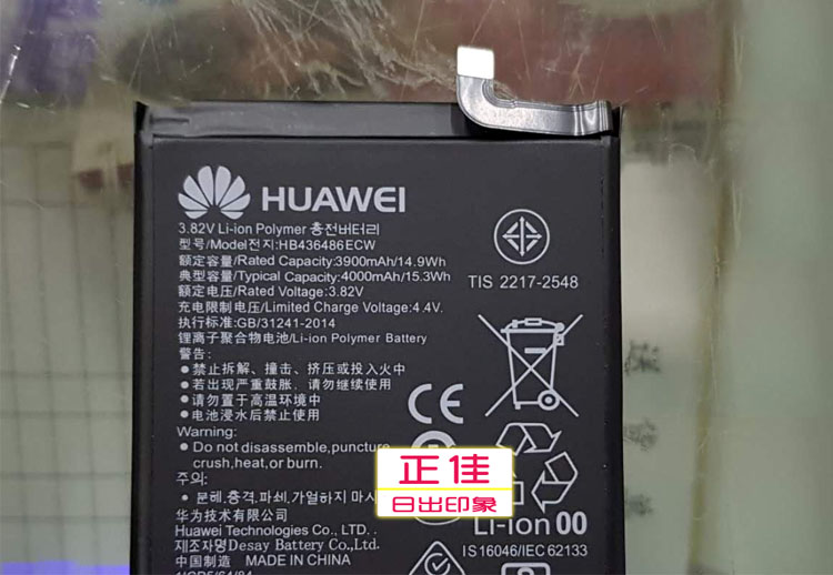 华为mate10pro电板mt10prohb436486ecwmate10lite手机电池原装手机