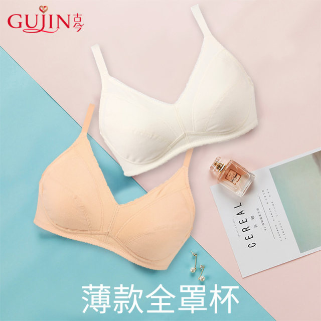 Ancient and modern non-wire bra comfortable non-binding cotton sports sleep underwear thin bra 0B238 Ancient and modern non-wire bra comfortable non-binding cotton sports sleep underwear thin bra 0B238