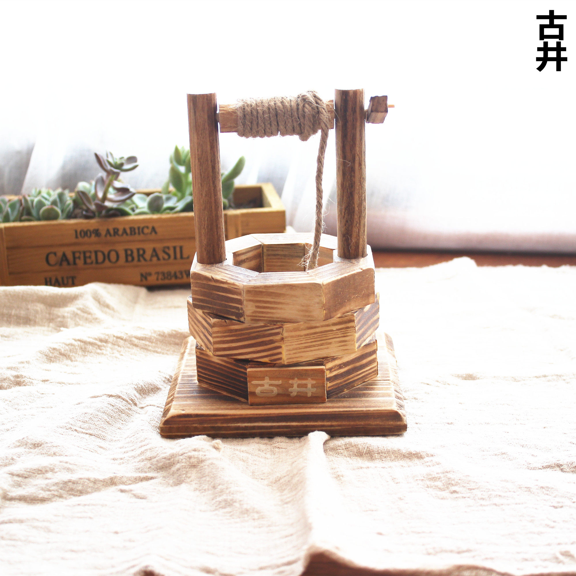 竹木木制品茶几卧室摆设摆件工艺品创意家居怀旧古井竹编