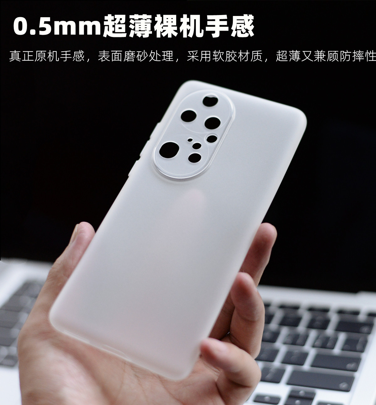 机甲华为p50pro超薄手机机壳p50磨砂硅胶软壳手机保护套