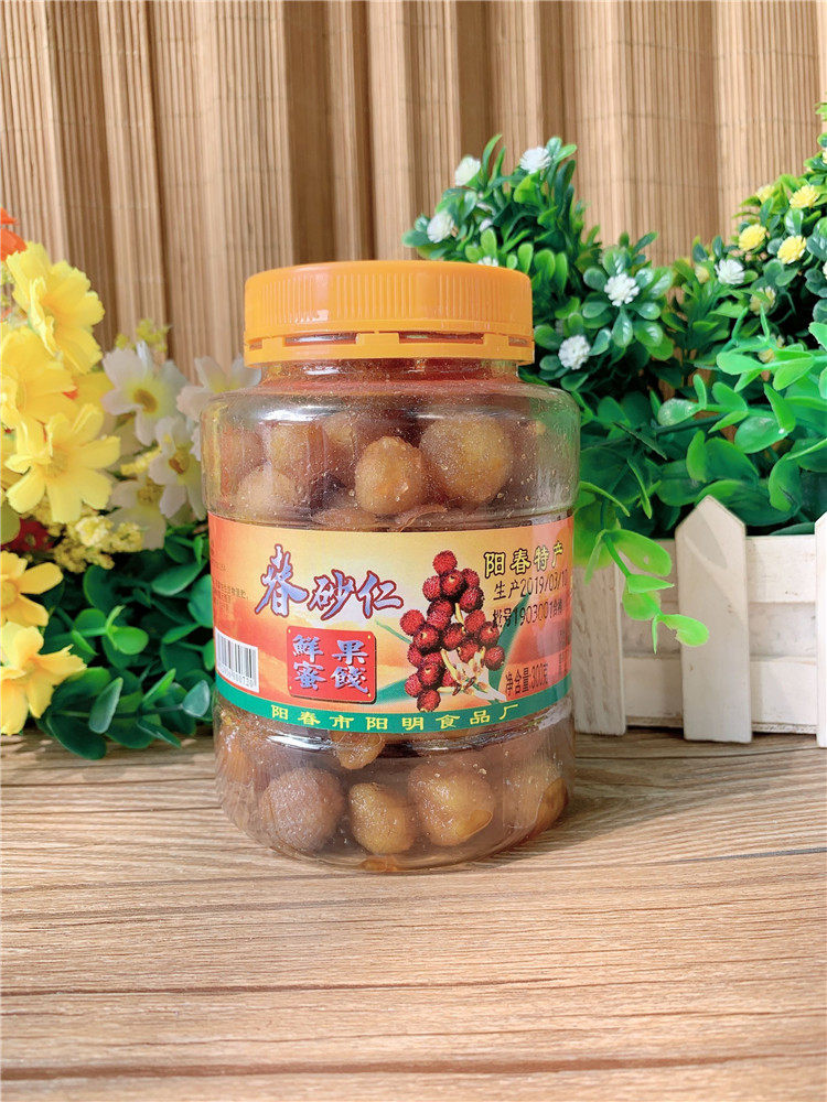 包邮阳春阳明春砂仁蜜饯300g即食春砂仁凉果砂仁蜜沙仁阳春特产