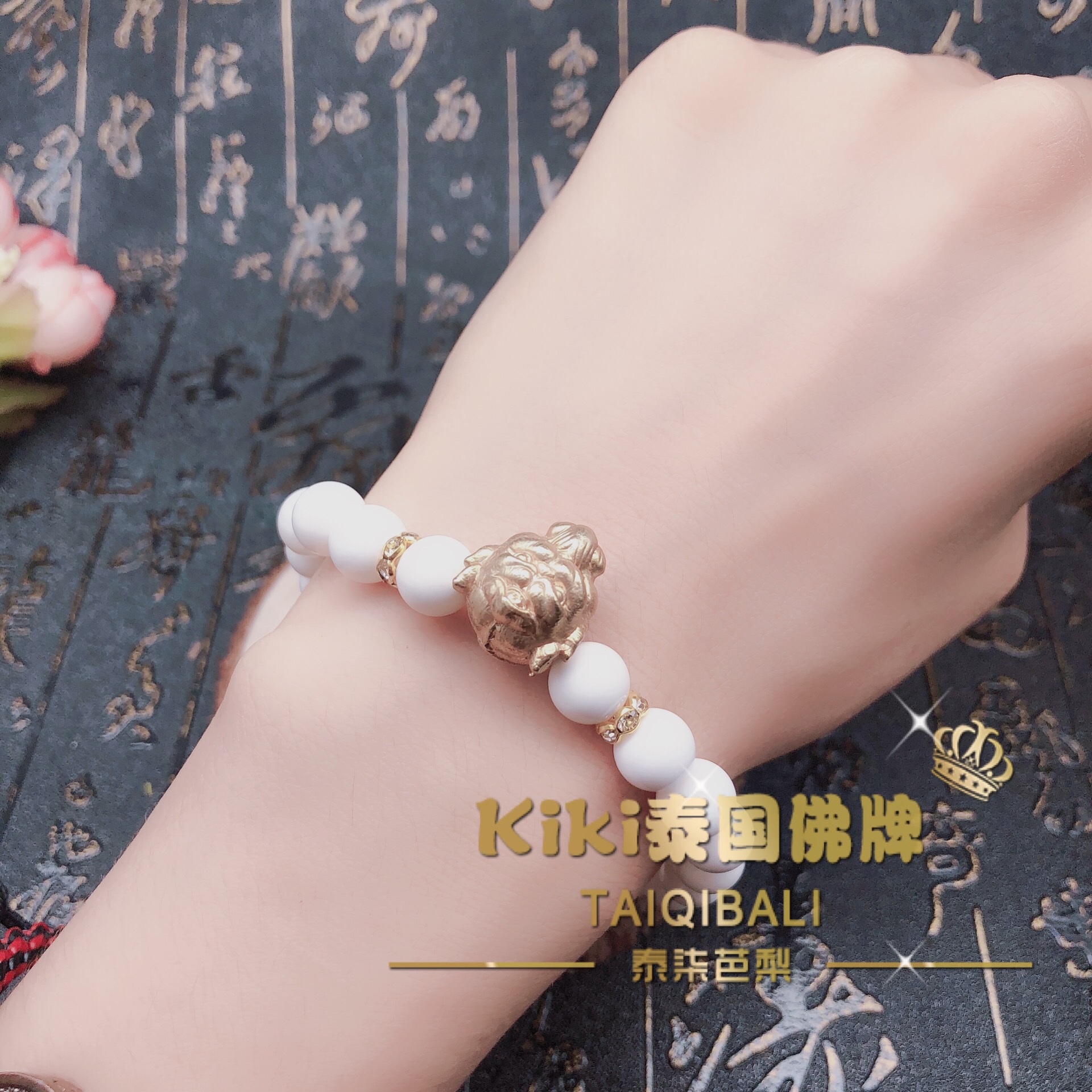 泰国佛牌真品阿赞苏斌 五眼四耳 转运珠 迷你型 招财旺财吸金手链