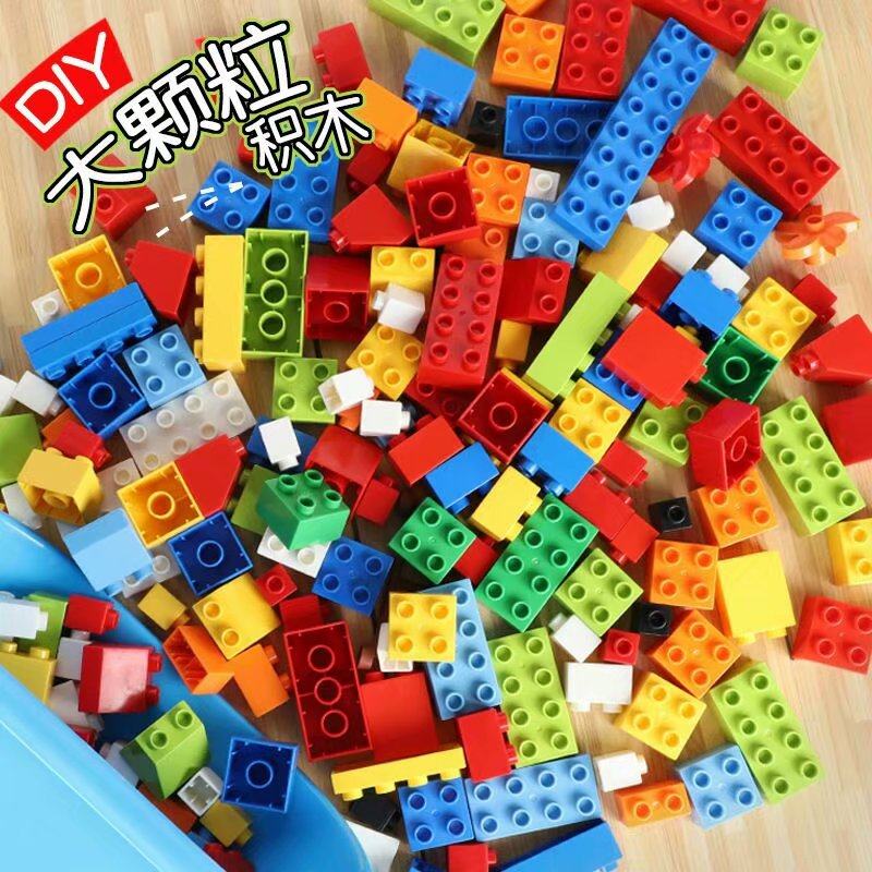 积木颗粒百变滑梯木桌配件散装兼容乐高基础拼装多米诺骨牌