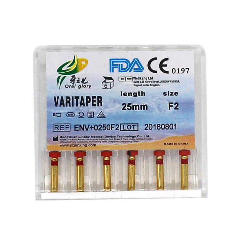 之光根管锉镍钛变锥锉口腔医疗器械齿科正畸医用其它口腔护理设备