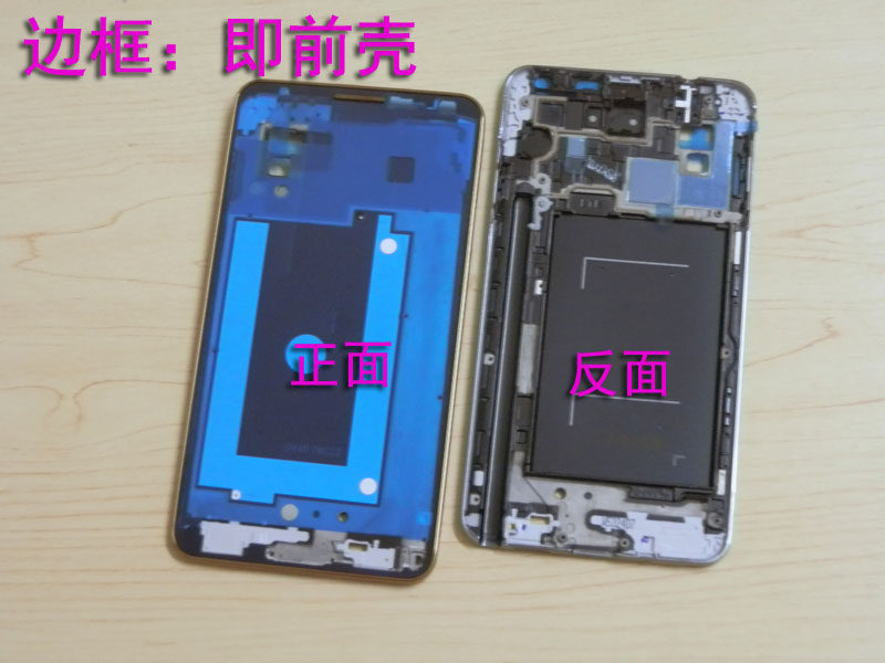 三星 GALACY NOTE 3 全版本解析