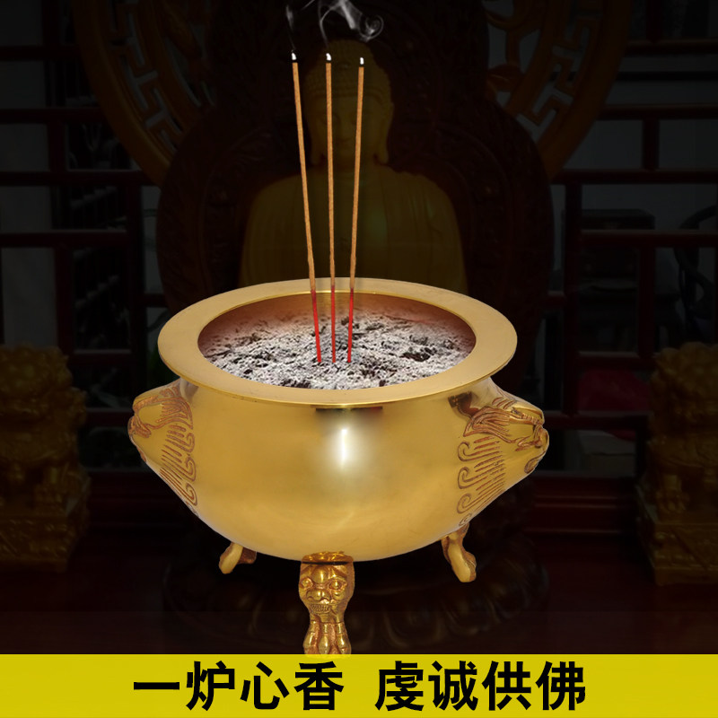 香炉烧香黄铜家用佛堂供佛供奉财神爷香薰炉佛具香薰炉