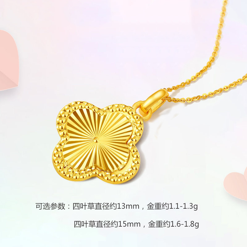 5g足金黄金项链女士幸运四叶草套链首饰吊坠颈饰