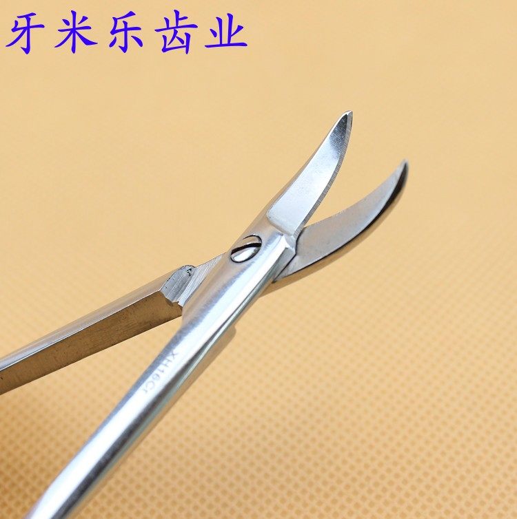 牙科材料口腔不锈钢金冠剪 技工钢丝剪刀直头 弯头 11cm长