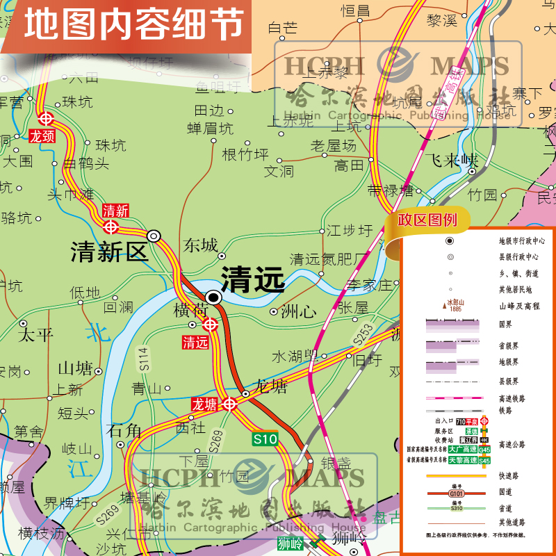 清远市地图挂图政区交通地形地貌卫星影像城市现代装饰画
