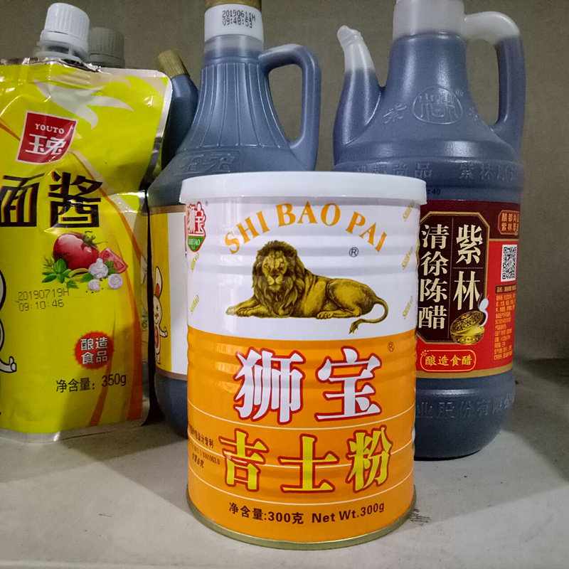 狮宝吉士300克家用点心甜品蛋挞烘焙原料炸鸡吉士粉