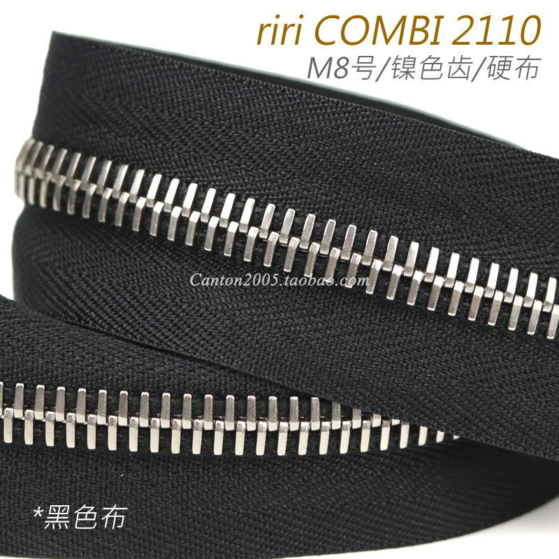 拉链正品瑞士ririm8combi2110可安双拉头黑色拉链