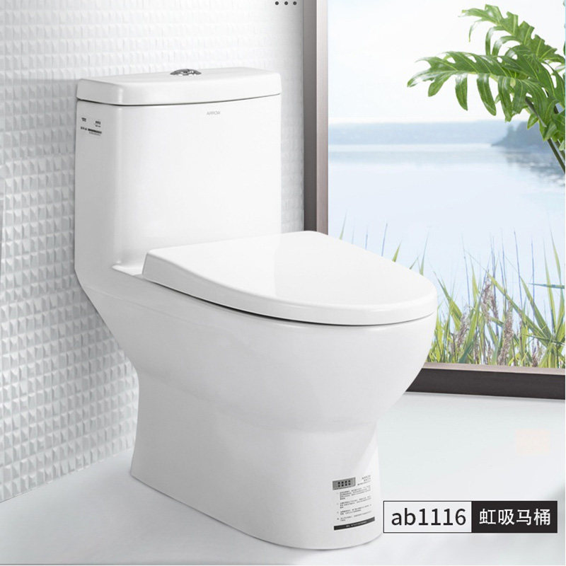 箭牌马桶ab1116家用抽水坐便器喷射虹吸节水坑距普通坐便器