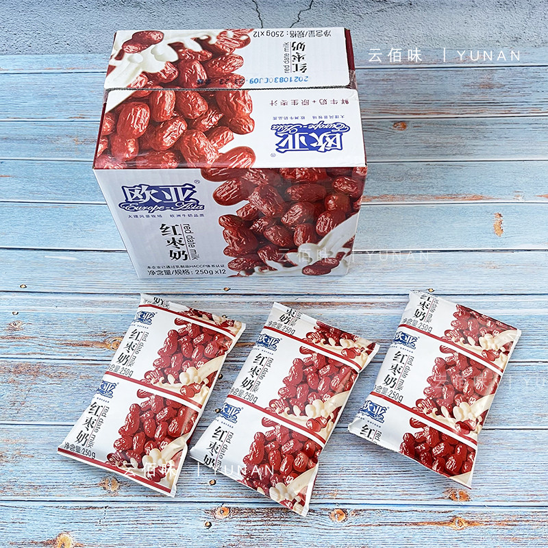 红枣欧亚牛奶袋装整箱云南大理早餐成人人奶酸奶