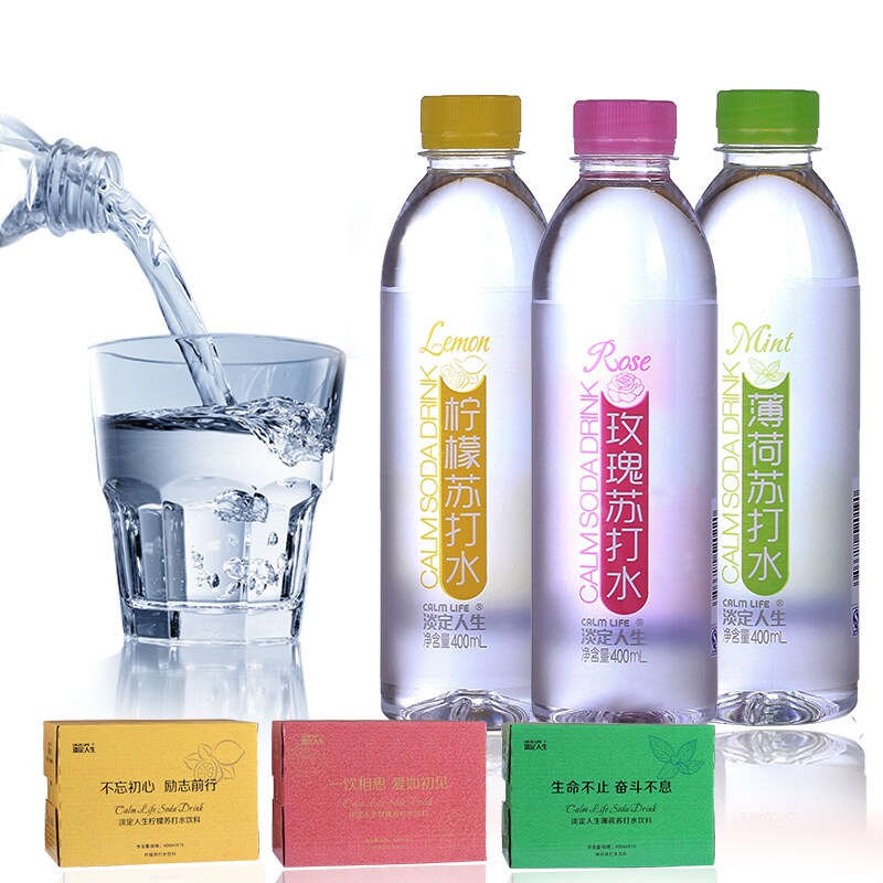 云南淡定人生苏打水400ml*15瓶 玫瑰柠檬薄荷各5瓶无糖弱碱性整箱