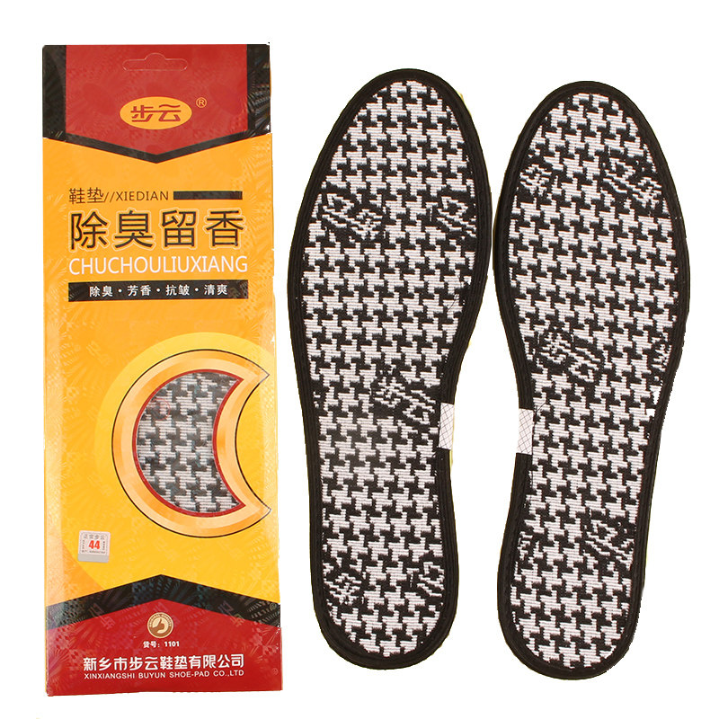 步云鞋垫男士吸汗防臭抗菌除臭留香透气香型药物女舒适棉夏季减震