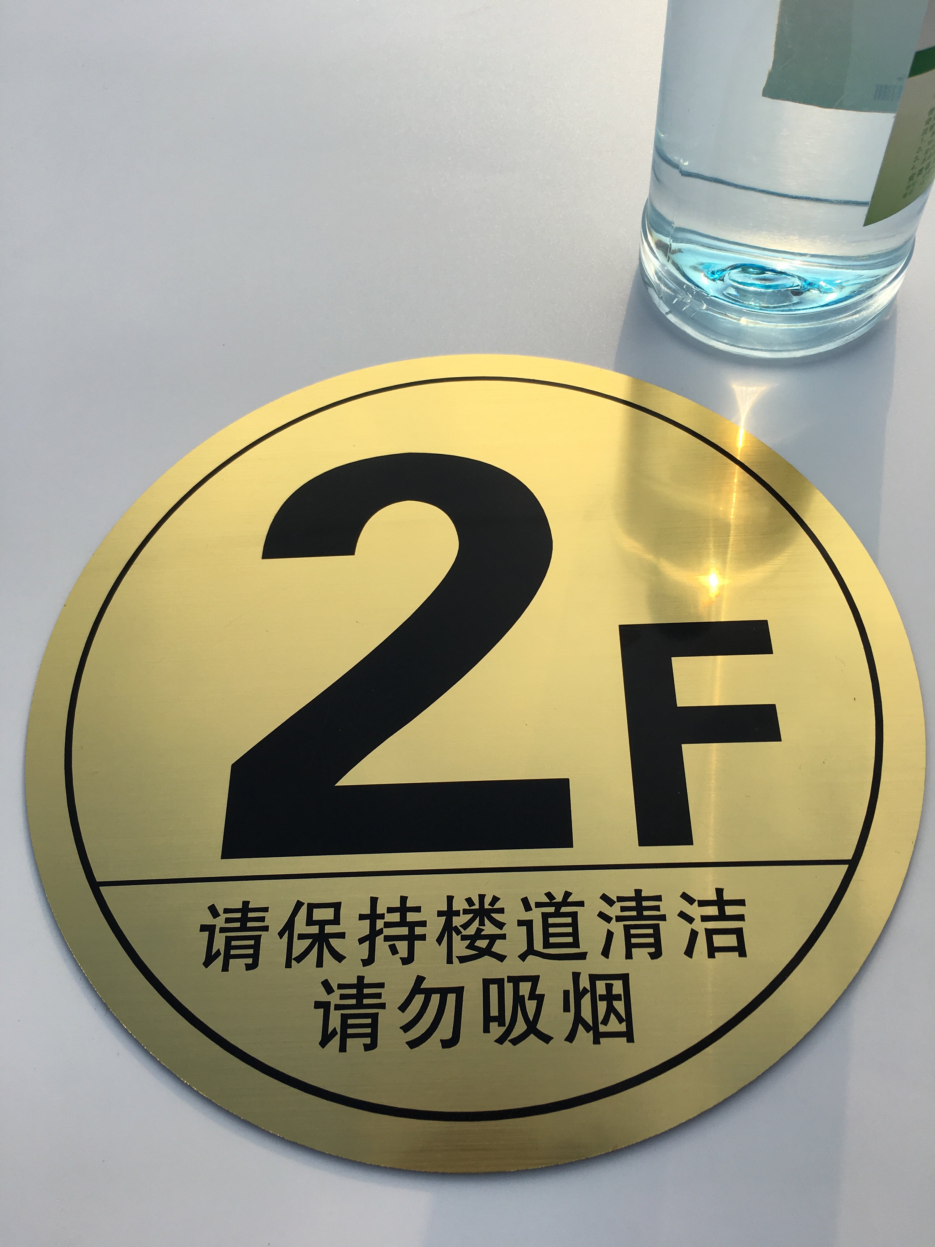 双色色板电镀数字楼层科室宾馆办公室房间门牌号标志牌