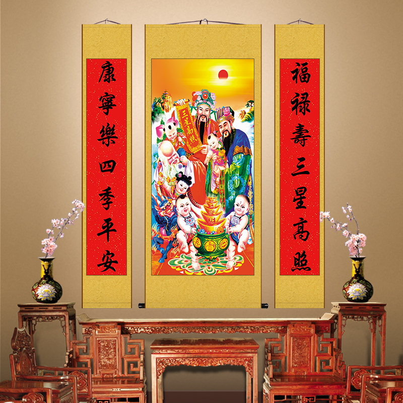 福禄寿三星高照挂画中堂年画人物农村堂屋客厅供奉丝绸中堂对联画