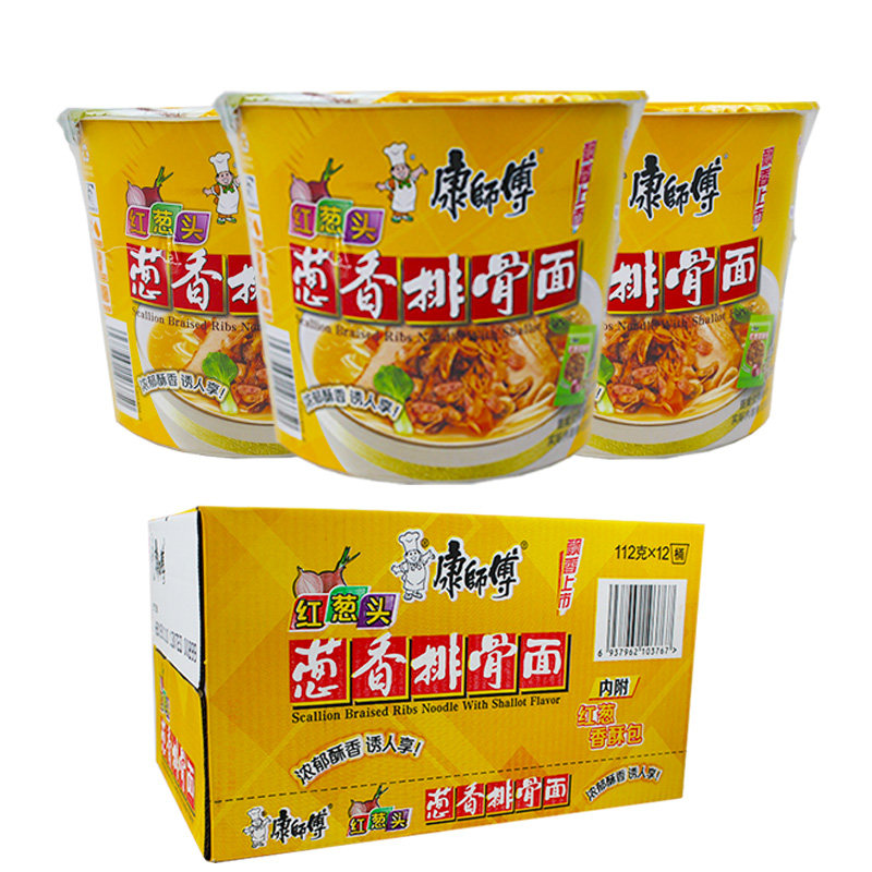 新品品正品康师傅雪菜肉丝煨面12桶装方便面整箱箱包冲泡方便面