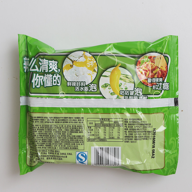 正品康师傅泡椒牛肉面方便面袋装泡面102克20袋干脆冲泡方便面