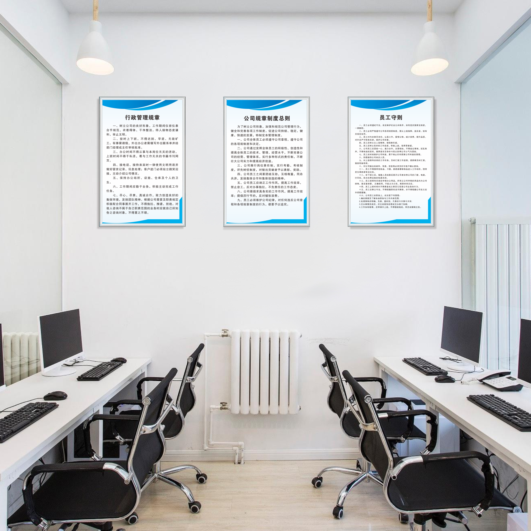 公司规章会计岗位员工职责财务工作管理制度出纳部标志牌