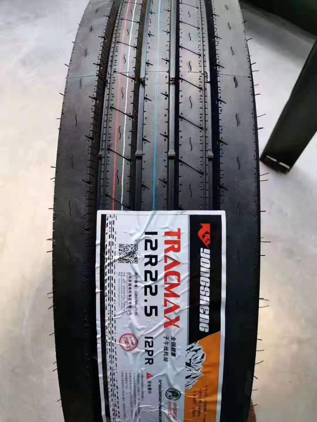 包邮12r225全钢钢丝真空轮胎12层级pr审车12r22512卡客车轮胎