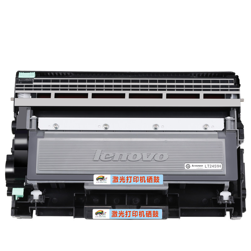 打印机硒鼓原装联想m7400pro粉盒lenovo墨盒m7450fpro硒鼓