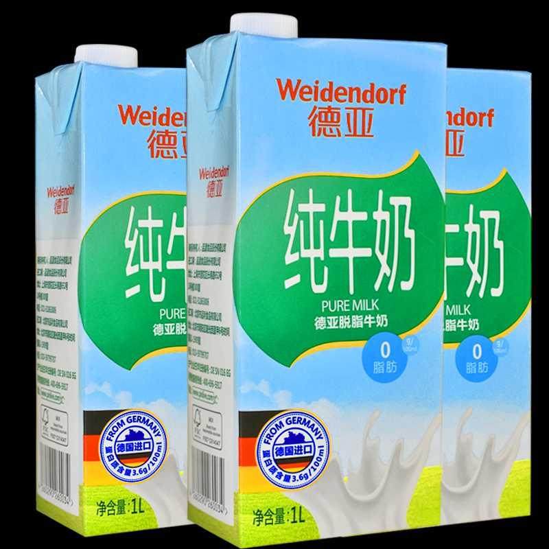 乳酸菌酸奶发酵菌益生菌菌粉家用小型酸奶机做原味酸奶发酵剂