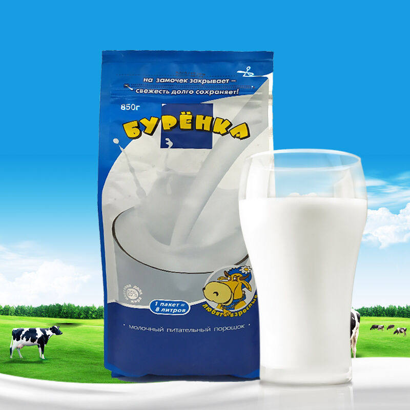 俄罗斯蔗糖奶粉2袋人无口味大牛成蓝袋成人奶粉