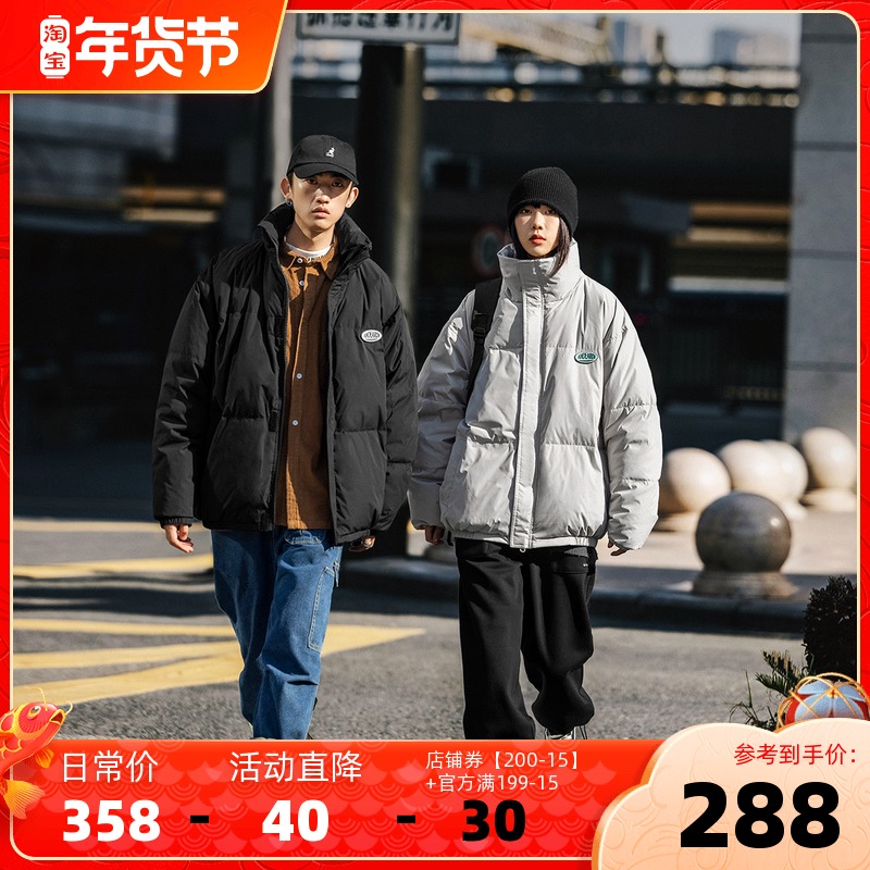 2021年冬季新款立领羽绒服男宽松面包服潮牌纯色鸭绒棉袄情侣外套